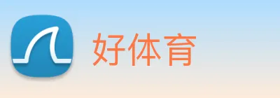 好体育 logo